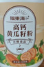 福东海 高钙黄瓜籽粉500克 无蔗糖补膳食纤维钙接术后骨粉中老年营养品 实拍图