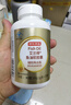 京东京造 2倍高浓度深海鱼油胶囊150粒omega-3辅助降血脂DHA EPA非鱼肝油 实拍图