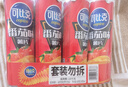 可比克番茄味薯片105g*4罐组合装休闲零食儿童小吃膨化食品大礼包 实拍图