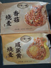纸皮烧麦混合装（咸蛋黄+香菇+沙茶牛肉+黑椒牛肉）1400g 20只 实拍图