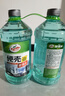 硬壳玻璃水四季通用-25°汽车强力去油膜去污雨刮水2L*4瓶 实拍图