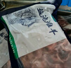 宁鑫宁夏盐池滩羊肉羊小腿切块1.6斤（含拐筋）地理标志产品 清真食品 实拍图