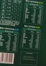 英氏（Engnice）婴幼儿加钙碎碎面200g 辅食面条婴儿宝宝儿童小孩小挂面6-12个月 实拍图