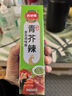 凤球唛芥末酱43g 青芥辣山葵辣根三文鱼日式日料刺身海鲜寿司蘸料 实拍图