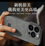 世咏（SHIYONG）适用苹果14promax手机壳 iphone14promax保护套全包超薄防摔轻奢羊巴皮简约国风小羊皮男女款 黑色 实拍图