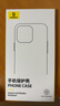 倍思【真不发黄丨冰晶散热】适用苹果15手机壳iphone15保护套超薄透明镜头全包防摔硬壳男女款 实拍图