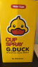 G.DUCKKIDS小黄鸭弹盖保温杯450ml 儿童卡通学饮吸管杯316不锈钢弹盖款-黄色 实拍图