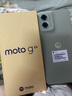 摩托罗拉 联想moto G55  LCD护眼屏 四年质保 杜比双扬声器 大电池长续航 应用六开 8+128GB 浅草绿 实拍图
