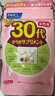 FANCL HealthScience女性30+复合维生素每日营养包30日量 VBVC胶原蛋白细腻红润透亮 实拍图