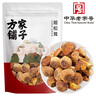 方家铺子中华老字号 姬松茸50g巴西菇煲汤菌菇火锅食材 实拍图