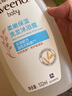  艾惟诺婴儿润肤乳354g+洗发沐浴露532ml 实拍图