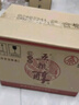 五粮醇 红淡雅金边铁盒 浓香型白酒 婚宴喜宴 节日送礼 纯粮酒 50度 500mL 6瓶 整箱装酒厂直营 实拍图