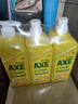 斧头牌（AXE）柠檬护肤洗洁精1.18kg*3瓶7.08斤家庭装 可洗果蔬不伤手 实拍图