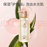 袋鼠妈妈小麦洗发露备孕妇女洗发水沐浴露护发素润发乳专用备孕期洗护套装 【水嫩】小麦沐浴露300g 实拍图