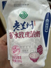 庄园牧场 苦水玫瑰酸奶180g*10袋甘肃特产低温酸奶营养源头直发包邮 实拍图