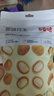 百草味 多味花生 坚果炒货休闲零食小吃香辣酥脆RX 多味花生100g 实拍图