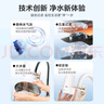 美的（Midea）净水器水龙头过滤器家用自来水过滤器净水器直饮厨房卫生间通用除余氯除水垢双出水可清洗滤芯 微气泡一机6芯【12级去除农残】 实拍图