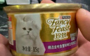 珍致猫罐头刺身罐85g*6罐金罐猫零食猫湿粮泰国进口成猫幼猫混合口味 实拍图