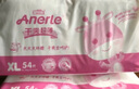 安儿乐（Anerle）干爽超薄纸尿裤XL108片(12-17kg)尿不湿【品牌直供 安心品质】 实拍图