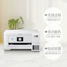 爱普生（EPSON）L4266墨仓式彩色无线多功能一体机家用/办公打印（打印复印扫描 wifi 自动双面） 实拍图