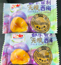 都乐（DOLE）智利无核西梅100g 0添加蜜饯果干果脯 膳食纤维 孕妇儿童休闲零食 实拍图