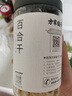 方家铺子中华老字号 六星大片百合干220g 桂圆莲子银耳枸杞羹煲汤食材 实拍图