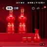 剑南春 珍藏级 52度 500ml*2瓶 双支礼盒 浓香型白酒 实拍图