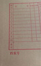 三益档案 100个档案袋牛皮纸加厚大号进口文件袋批发资料分类纸质投标袋合同收纳办公用品事务所定制档案袋 国产【100个底宽2.8cm】180克牛皮纸 实拍图