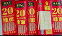 张宝山面条 铁棍山药挂面300g*6包 龙须宽面适合拌面拉面汤面速食早餐 实拍图
