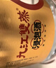 九江双蒸米香型白酒 53度6年原浆浸泡酒4L纯粮白酒浸泡人参灵芝药材养生酒 实拍图