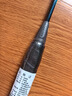 威克多（VICTOR）胜利羽毛球拍全碳素进阶级速度防守型球拍ARS-ETA 4U已穿线 实拍图
