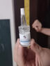 修正烟酰胺精华液5%原液熊果苷玻尿酸补水保湿提亮肤色15ml/瓶 实拍图