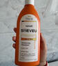 SHEVEU赛逸二硫化硒生姜防脱去屑止痒蓬松洗发水露200mlselSUN洗头膏橙 实拍图
