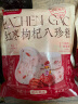 三只松鼠枸杞红枣八珍糕500g 实糕米糕健康零食早餐食品传统中式糕点点心 实拍图