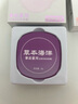 草本海洋品香师固体香膏女士持久留香清新淡雅随身便携固体香水【组合装】 实拍图
