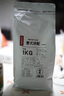 酣妮1kg意式拼配咖啡豆云南豆阿拉比卡豆中深度烘焙浓缩手冲商用 1000克装 中深烘焙 不磨粉【发咖啡豆】 实拍图