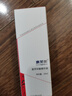 康芙美（Covomer）氨甲环酸精华液20ml 实拍图
