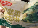 天海藏【20片】天海藏薄皮韭菜鸡蛋馅饼 韭菜盒子速食早餐面点加热即食 薄皮韭菜鸡蛋馅饼800g*2袋共20片 实拍图