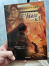 长青藤国际大奖小说第一辑+第二辑：十岁那年、宇宙最后一本书等（套装共10册）三四五六年级中小学课外阅读必读小学生课外书暑假作业 一升二暑假衔接 小升初暑假衔接 实拍图