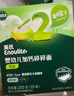 英氏（Engnice）【宝宝面条专区】婴幼儿有机面条辅食儿童意面碎碎面蝴蝶面 2阶加钙碎碎面（原味）200g 实拍图