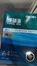 得力（deli）珊瑚海A4打印纸 75g500张*4包一箱 双面打印 加厚复印纸 整箱2000张ZF373【销冠系列】 实拍图