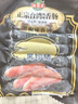 海霸王 黑珍猪台式香肠 原味+黑椒味268g*2包 早餐烤肠烧烤食材 实拍图