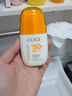 【丁禹兮同款】精华防晒乳50g*2 SPF50+美白防水防汗便携防晒 实拍图