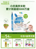 小皮（Little Freddie）有机原味高铁大米粉160g*1盒宝宝辅食婴儿营养低敏米糊米粉6个月 实拍图