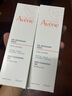 雅漾（Avene）温和洁肤凝胶125ML 深层清洁舒缓敏肌 洗面奶洁面乳男女618礼物 实拍图