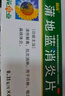 幸福科达琳 复方氨酚肾素片6片+ 葵花 蒲地蓝消炎片 0.24g*40片 实拍图