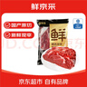 鲜京采国产黄牛吊龙牛肉 净重3斤 生鲜牛肉【京东自有品牌】源头直发 实拍图