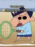 蕉内500E睡衣男士莫代尔凉感家居服夏季纯棉抗菌短袖睡裤情侣居套装 实拍图