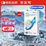 【原研药】万艾可枸橼酸西地那非片 25mg*7片/盒 2盒 男科用药 小蓝片 实拍图