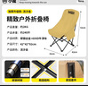 小魔【采销推荐】户外折叠椅靠背椅加高月亮椅露营折叠凳子便携躺椅 实拍图